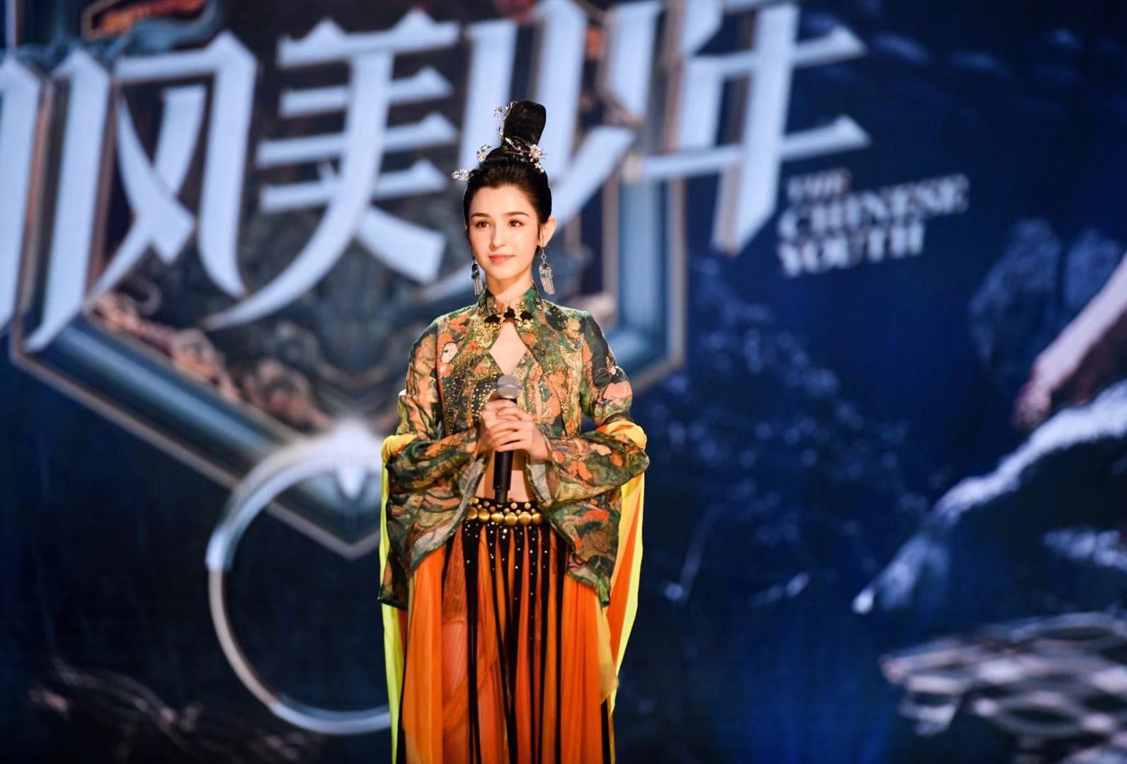 《国风美少年》开播 哈妮克孜一飞敦煌助力年轻新国风