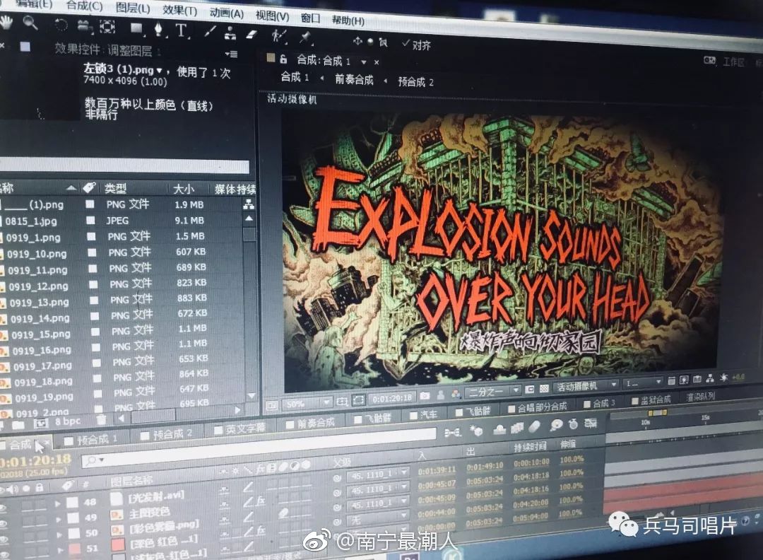 过失乐队保持愤怒和反抗朋克精神依旧