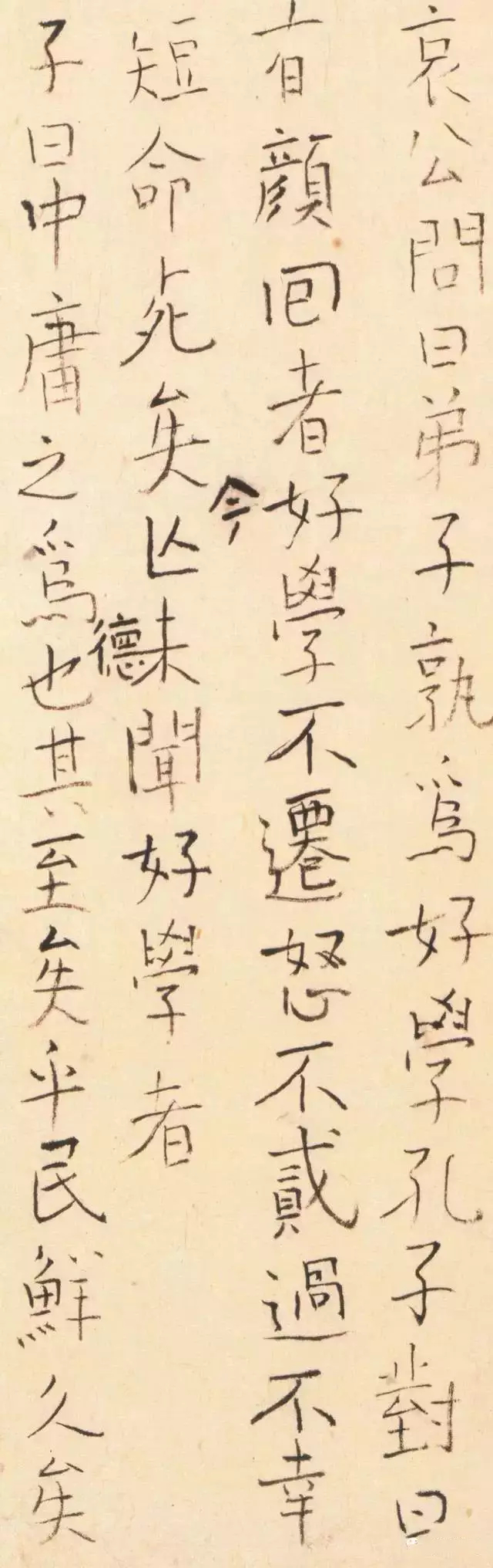 良宽墨迹丨良宽日本江户时代后期的诗人书法家