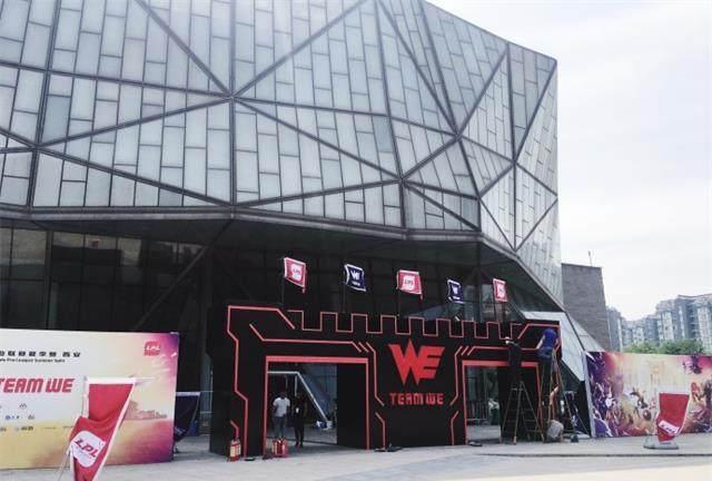 北京时间6月14日,we电子竞技俱乐部自己放出了几张we在西安主场的场馆