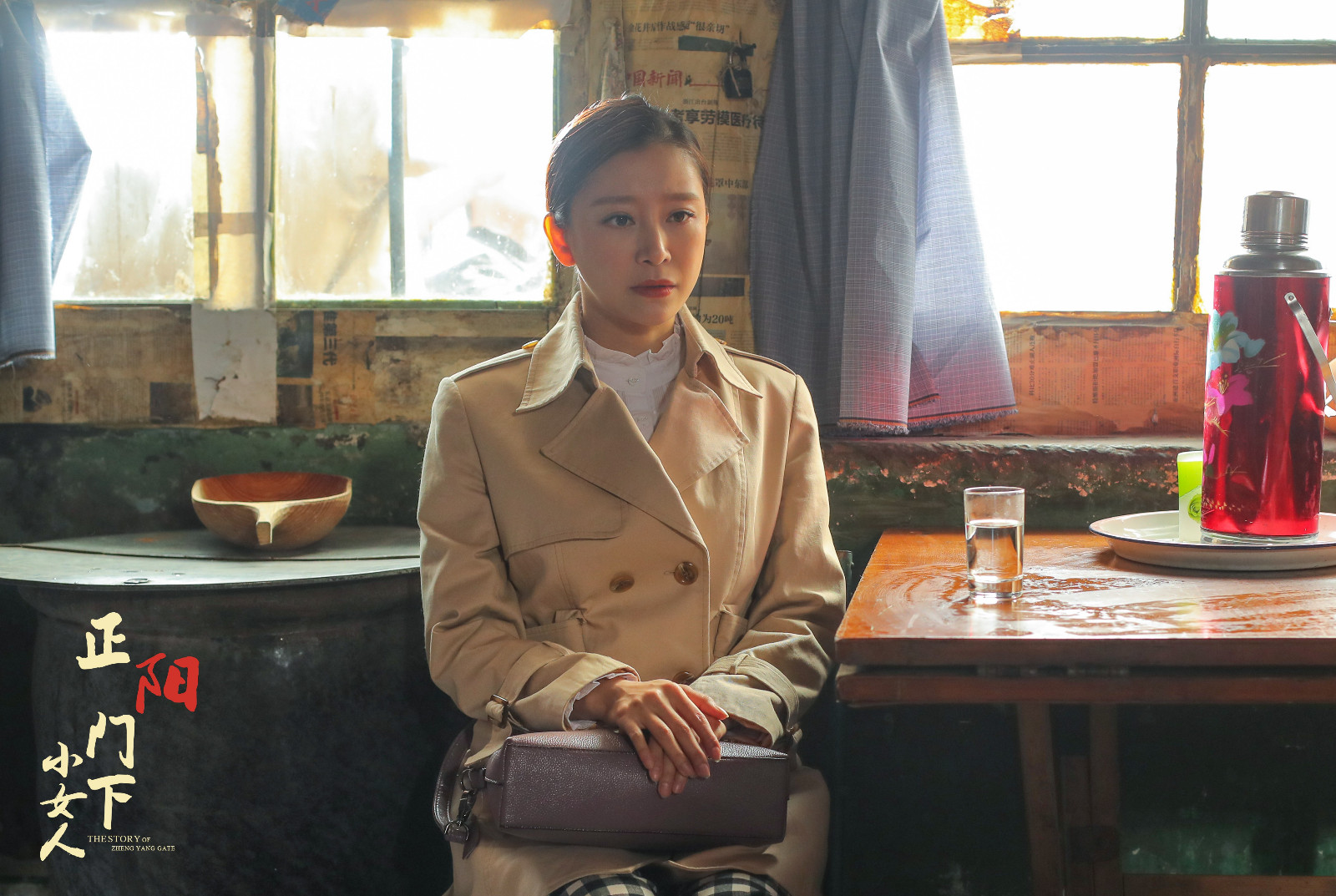 正阳门下究竟住着一群啥样的人儿?《正阳门下小女人》为你揭晓