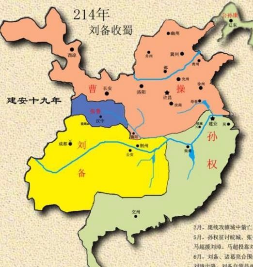 从董卓进京到刘备称帝时间和空间的变换地图