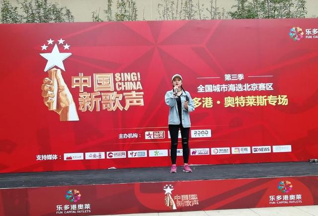 中国内地歌手奔月5月12号再次受邀北京赛区中国新歌声第三季评委