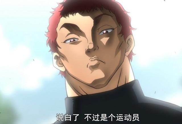 刃牙排名_刃牙最强人物排名