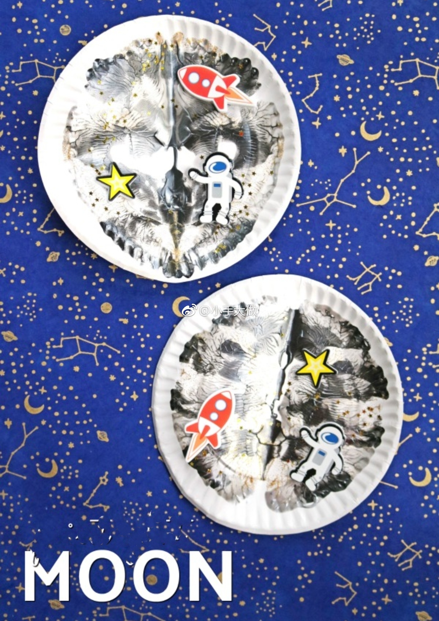 飞向月球～把颜料挤到卡片,纸盘上对折,做出月球表面的质感～这个暑假