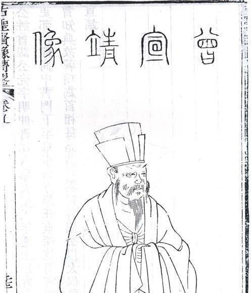 曾公亮(999年-1078年2月27日),字明仲,号乐正,汉族,泉州晋江(今福建