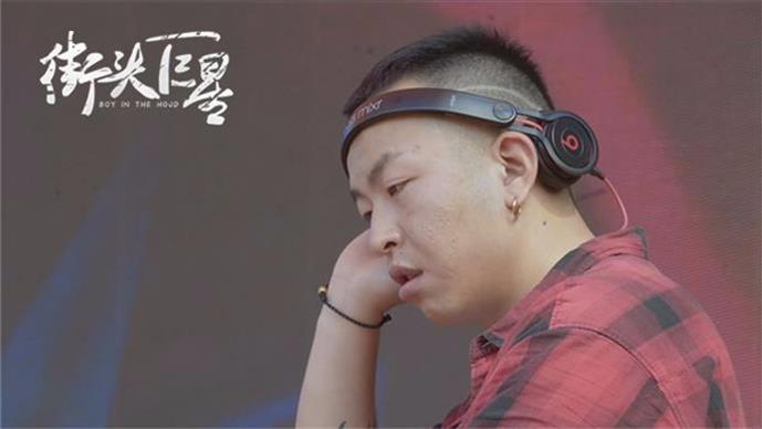 这就是街舞隐藏最深的大神,御用dj也是街舞og《街头巨星李玉龙》