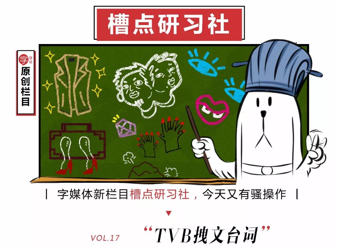 谁说电视剧没文化,一部《宫心计2》的台词就让我感觉自己是文盲