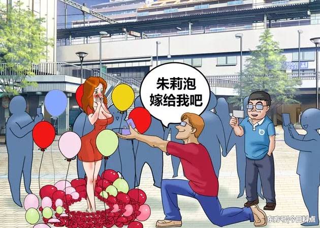 搞笑漫画:小伙子向妹子求婚,妹子很感动