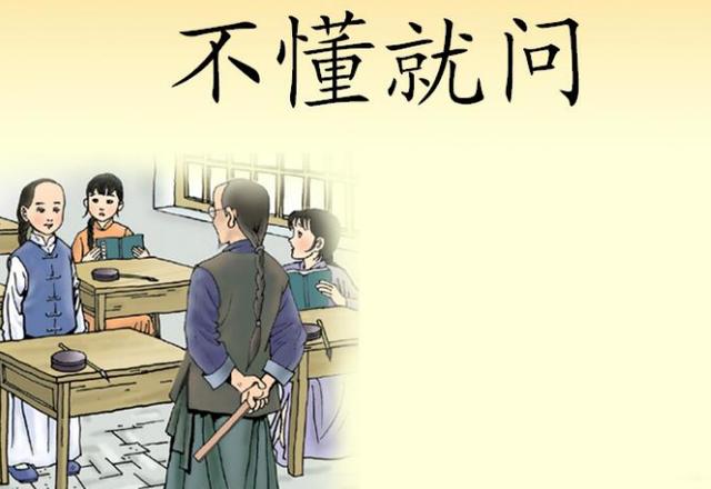 这只是一种获取知识的手腕,更彰显出他是个勤学好问的孩子!