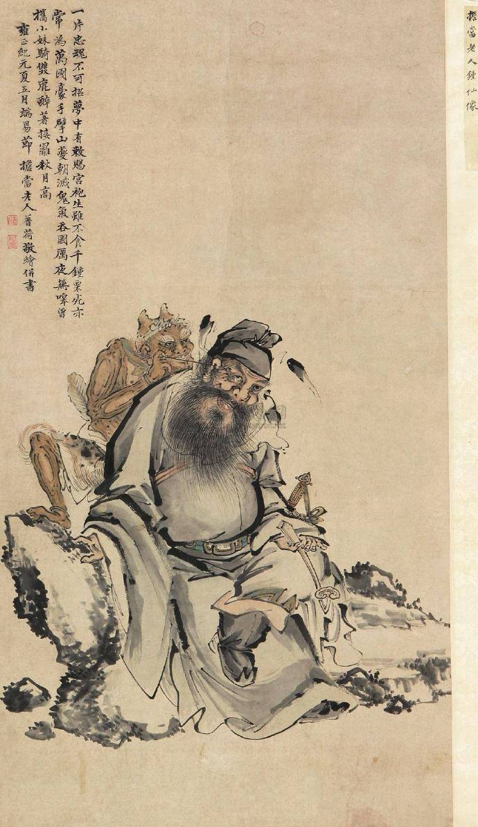 历代名家画人物画钟馗敬赏