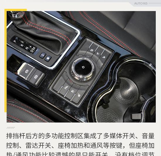 增配不增价网易实拍2018款北京bj20