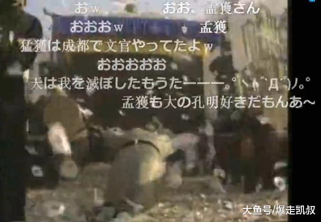 日本人评论三国演义诸葛亮病死五丈原(快把诸