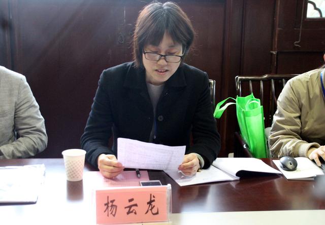 金盾法律服务工作室杨云龙