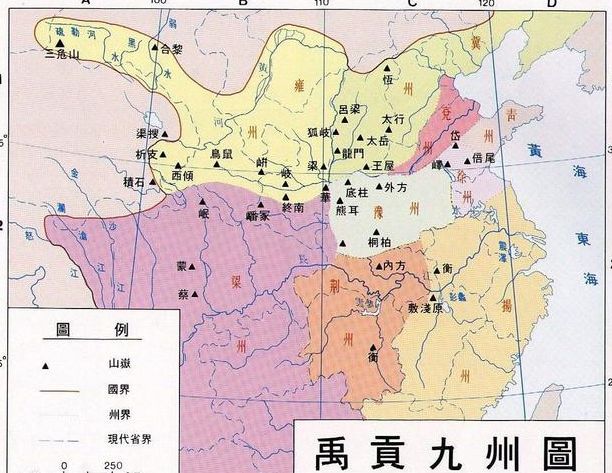 古代为何称中国为“九州”?看看你老家在哪个角落