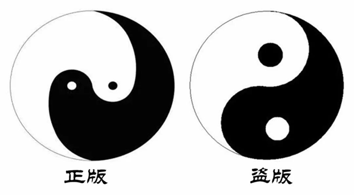 太极图非常形象地描绘了精气神三者交合,相互滋生,相互助长的关系.