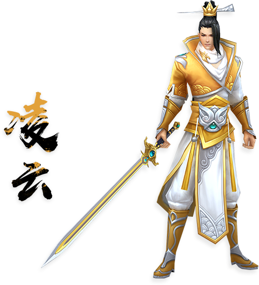 剑雄3d手机游戏仙侠类游戏介绍