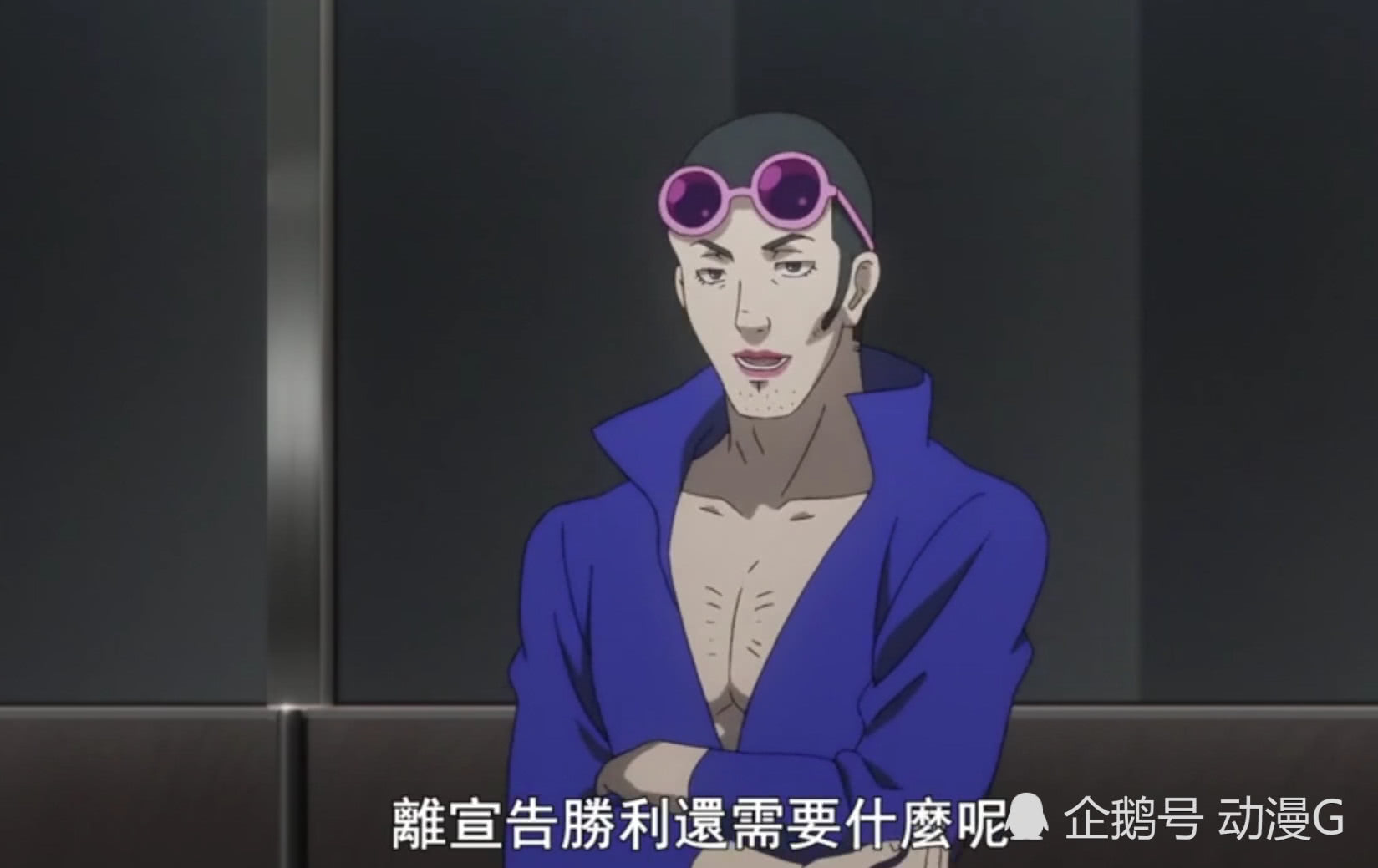 东京搜查官14区卧底伊鸟她的真实身份原来是小丑高层