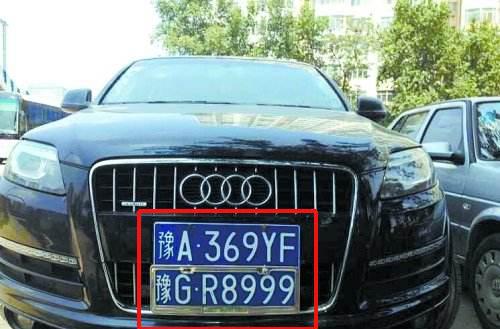 1,非法制作的虚假机动车车牌照;2,通过非法手段从有机动车牌证制作