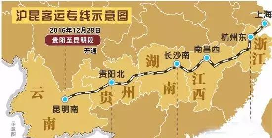 渝贵高铁今日开通!昆明到重庆票价341.5元,4个半小时就能到