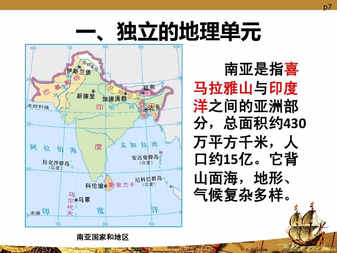 斯里兰卡人均gdp_2018年巴基斯坦、印度、斯里兰卡等南亚各国的GDP、人均GDP分享
