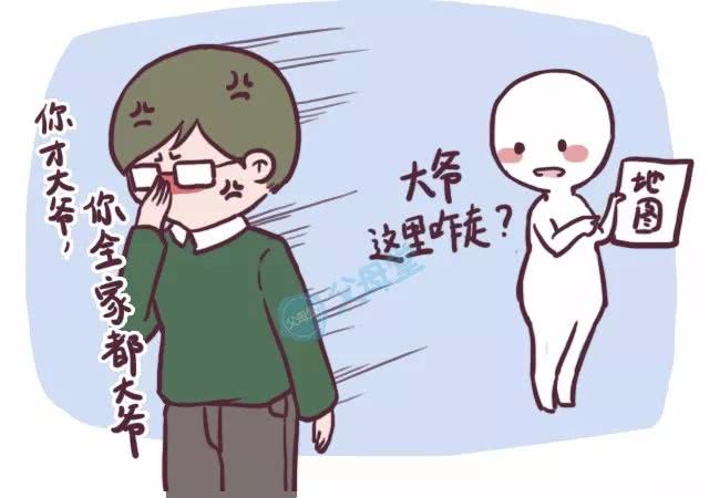 这几个瞬间让你承认自己不再年轻