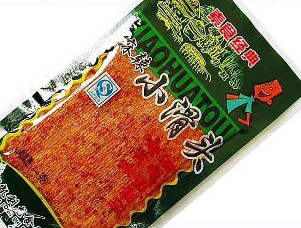 中国9种最好吃的辣条,除了小滑头,火爆鸡筋,你还吃过哪些?