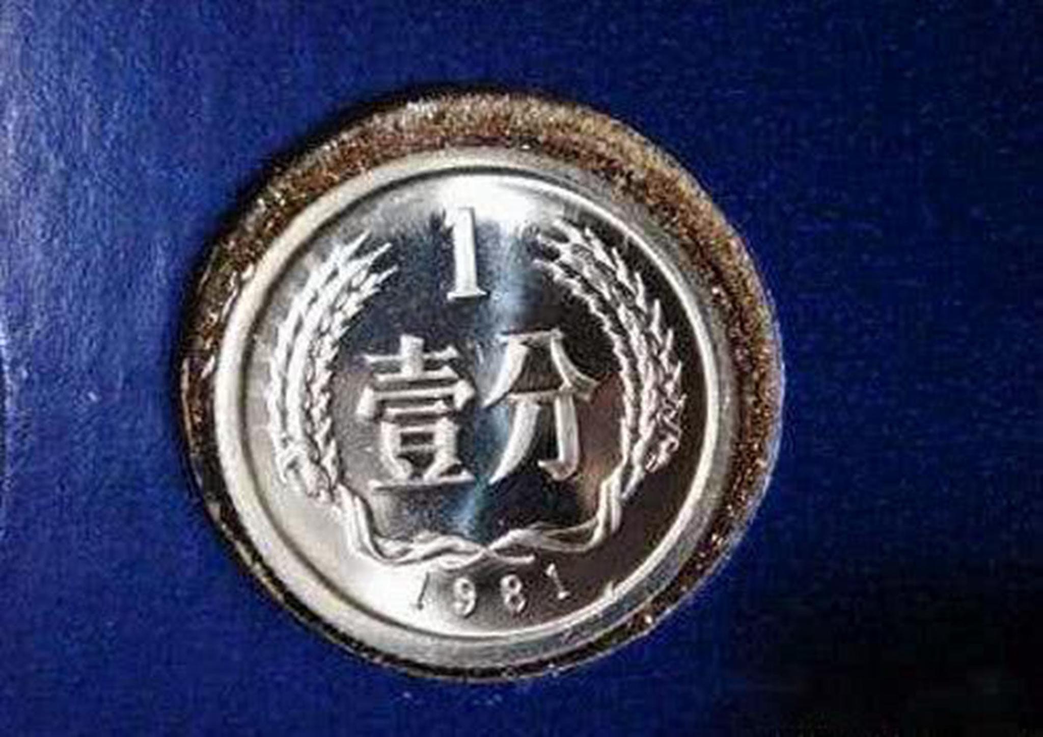 小伙收藏的1分硬币,看到背面才发现价值5000元!|收藏|硬分币|硬币_新浪新闻