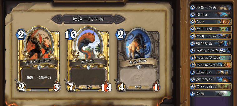 两个大背刺,一个刺骨.这几张牌很不错!