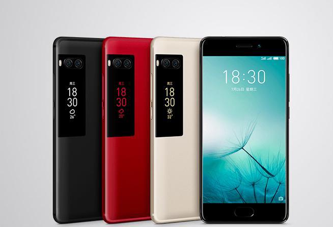 一图看懂: 首发联发科x30 画屏旗舰魅族pro 7/7 plus