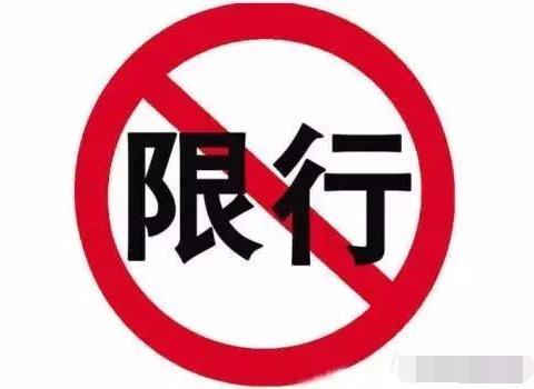 南阳市区长江路开始限高3米，违者电警抓拍处罚！|长江路|电警|违者_新浪新闻