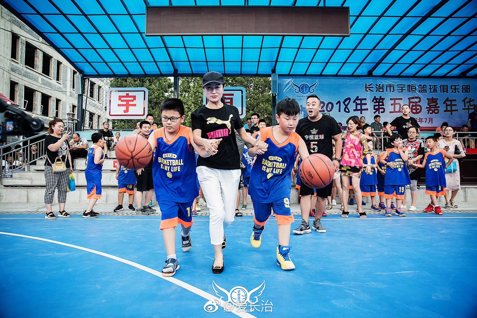 长治市宇恒篮球俱乐部第五届嘉年华活动圆满举办