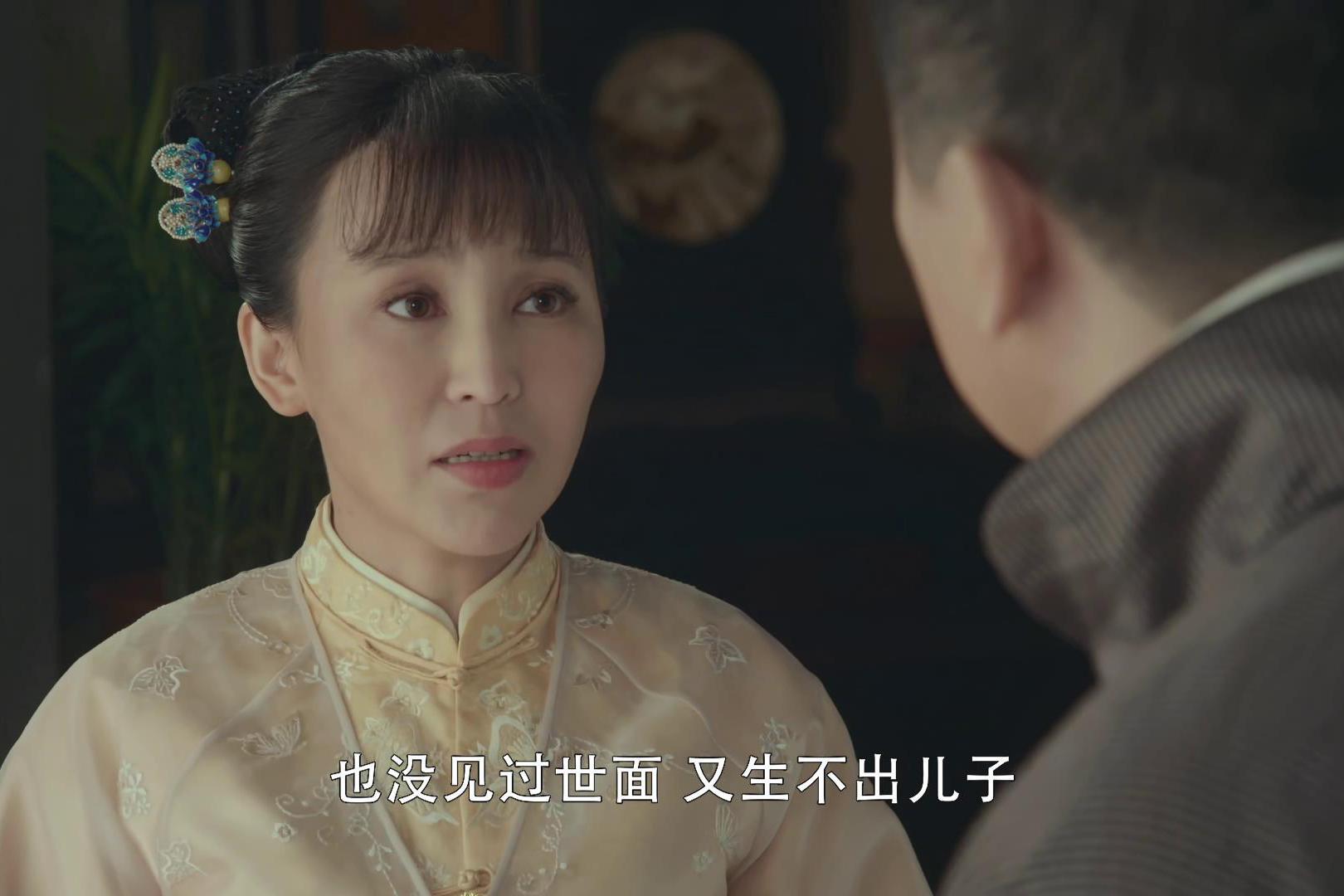 娘道小女儿要被送人瑛娘假意求下堂隆继宗揭丑事得罪长辈