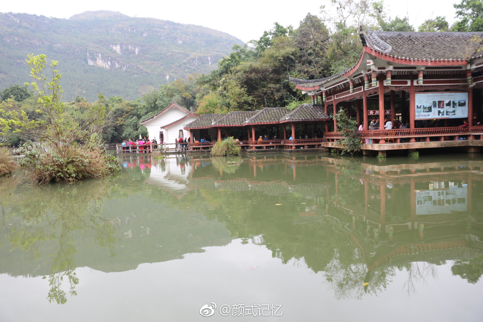 西游记拍摄地一一高老庄天星桥景区游贵州