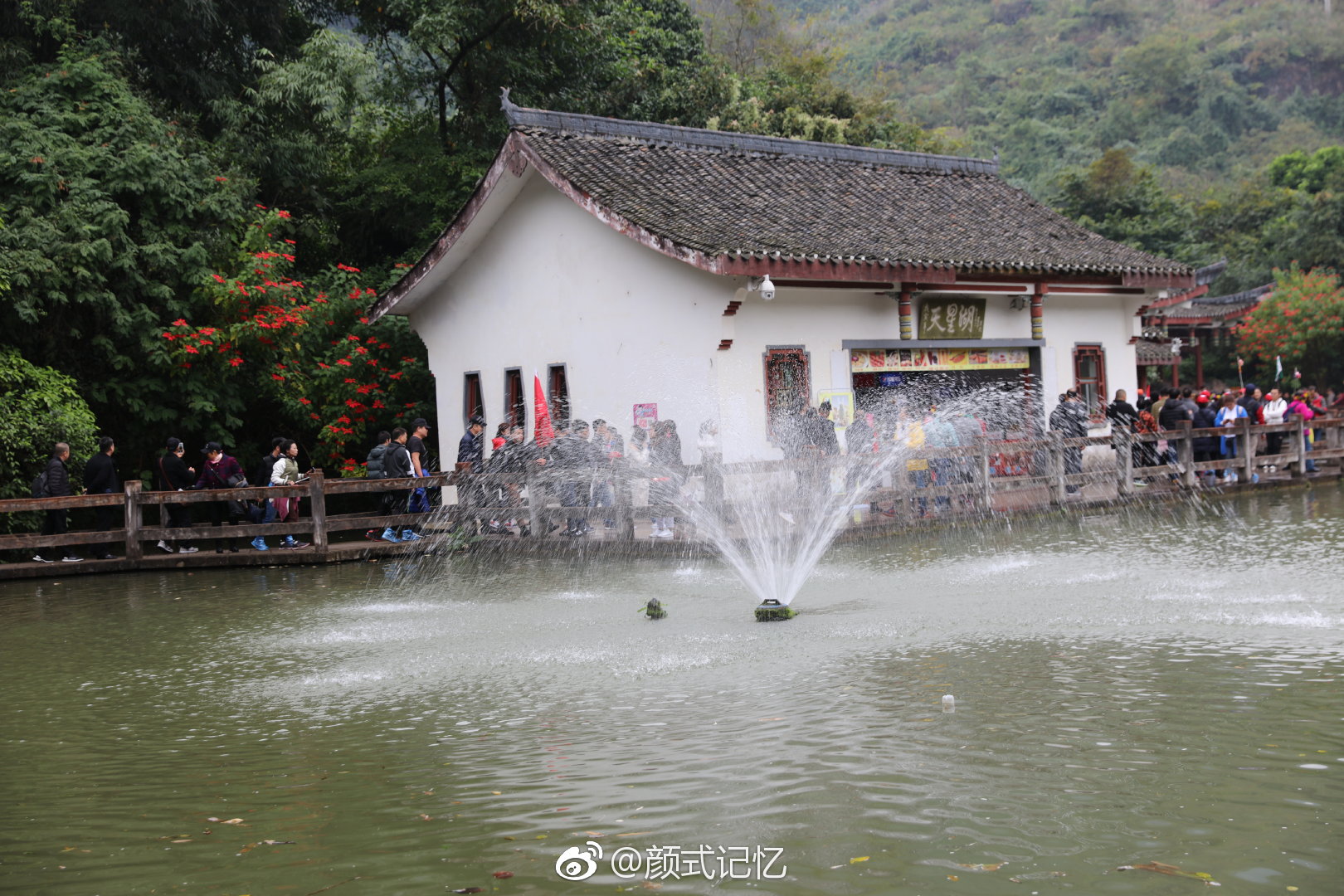西游记拍摄地一一高老庄天星桥景区游贵州