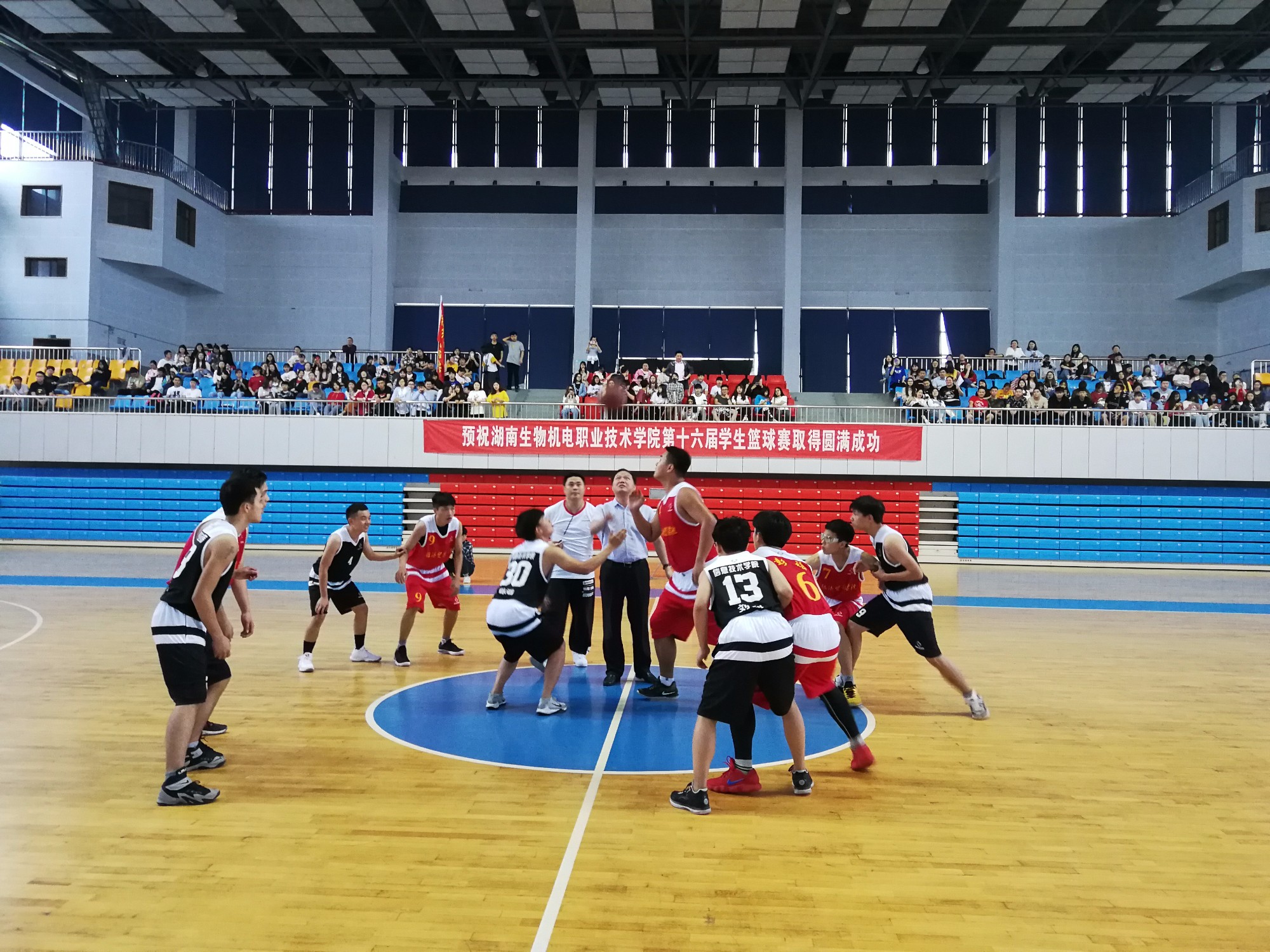 湖南生物机电职业技术学院第十六届学生男子篮球赛开赛