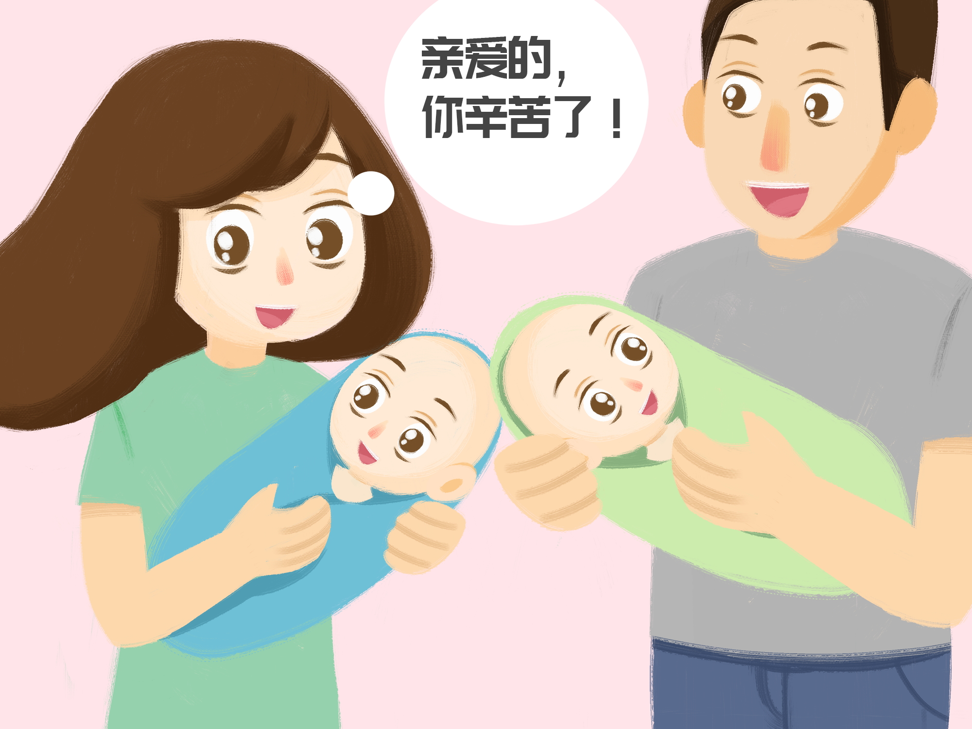 生二胎后没有手忙脚乱的妈妈老公一定做了这些努力值得点赞