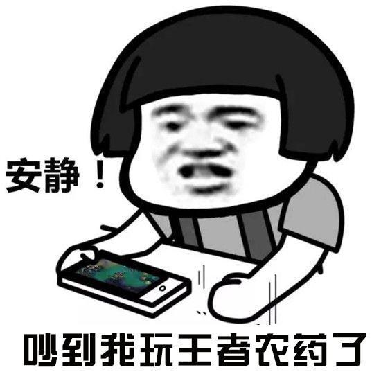 王者荣耀:因为输掉游戏弟弟拿刀砍伤哥哥,开黑有风险啊!