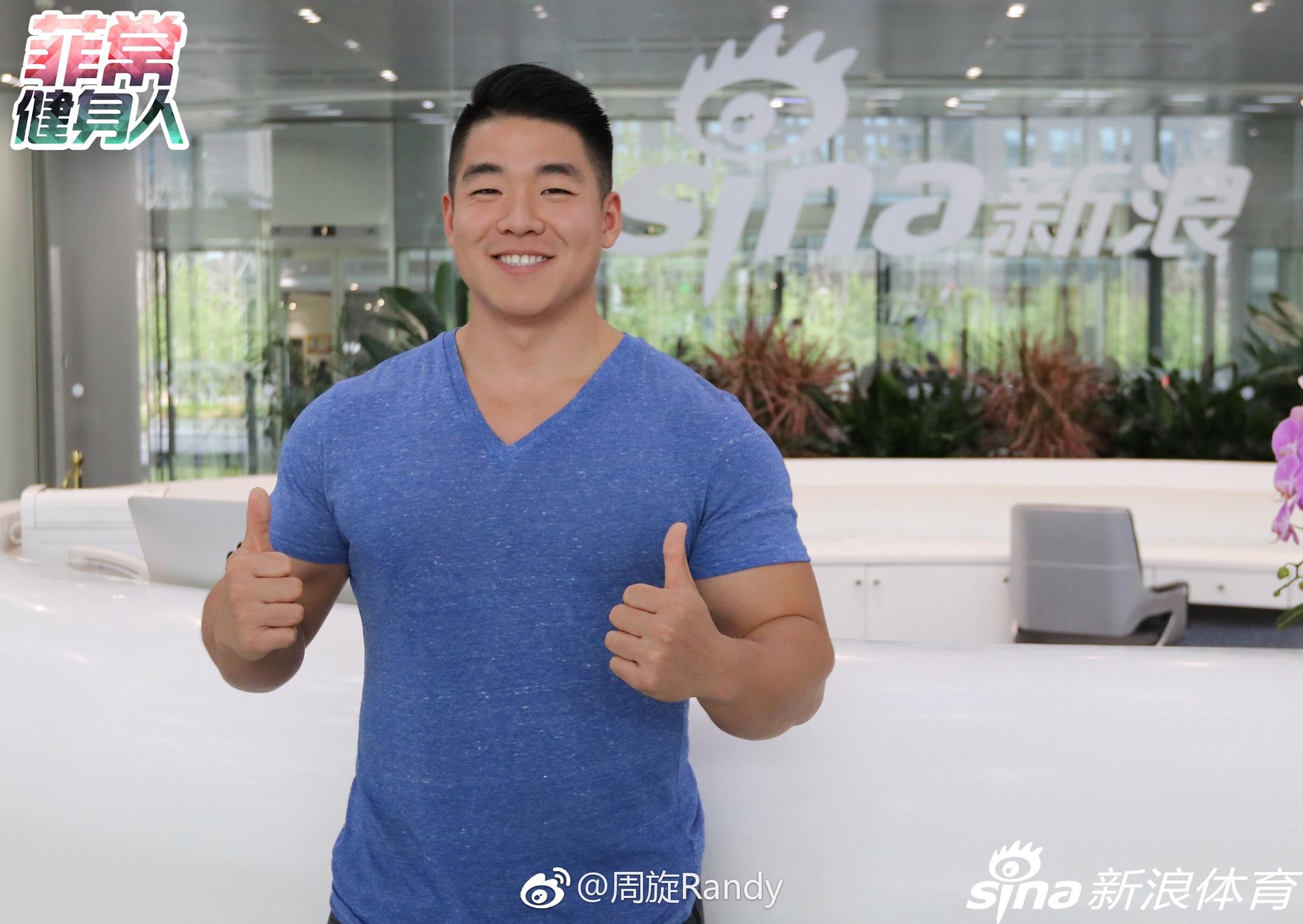 好久不见@bd鹿晨辉 又高又大又帅,今年比赛加油!这