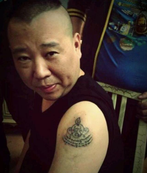 郭德纲纹身再次被翻出,想学昆山花臂男?网友直呼像一坨翔