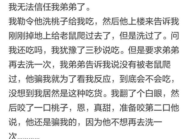 智商严重欠费是一种什么样的体验?