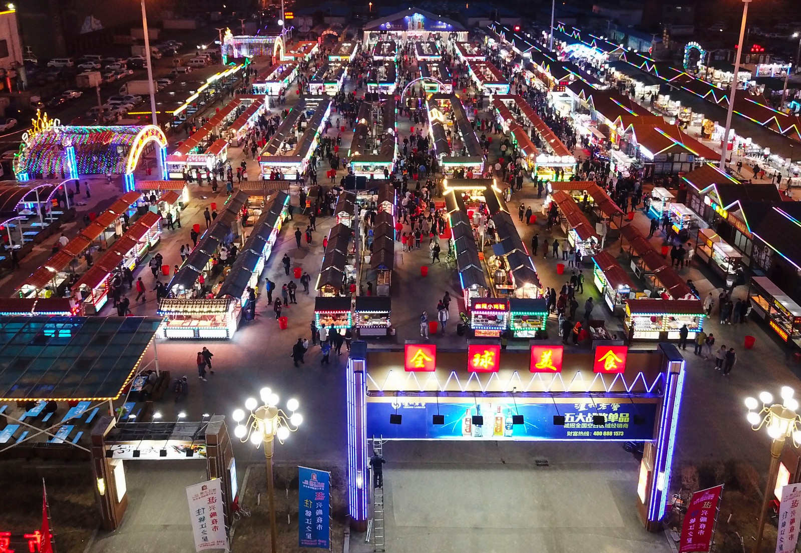 航拍沈阳兴顺国际夜市 夜幕下流光溢彩,美轮美奂