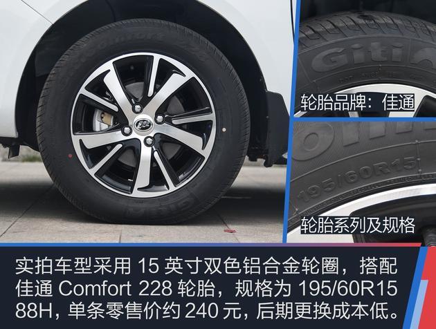 抢先实拍力帆650ev 续航300公里?
