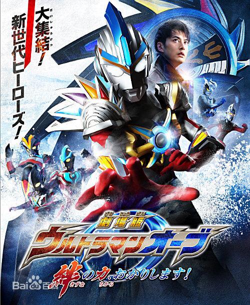 盘点新生代的奥特曼剧场版你最喜欢哪一部