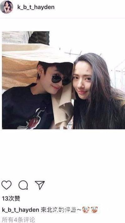 郭碧婷曾轶可三里屯约会,保时捷接驾太惹眼