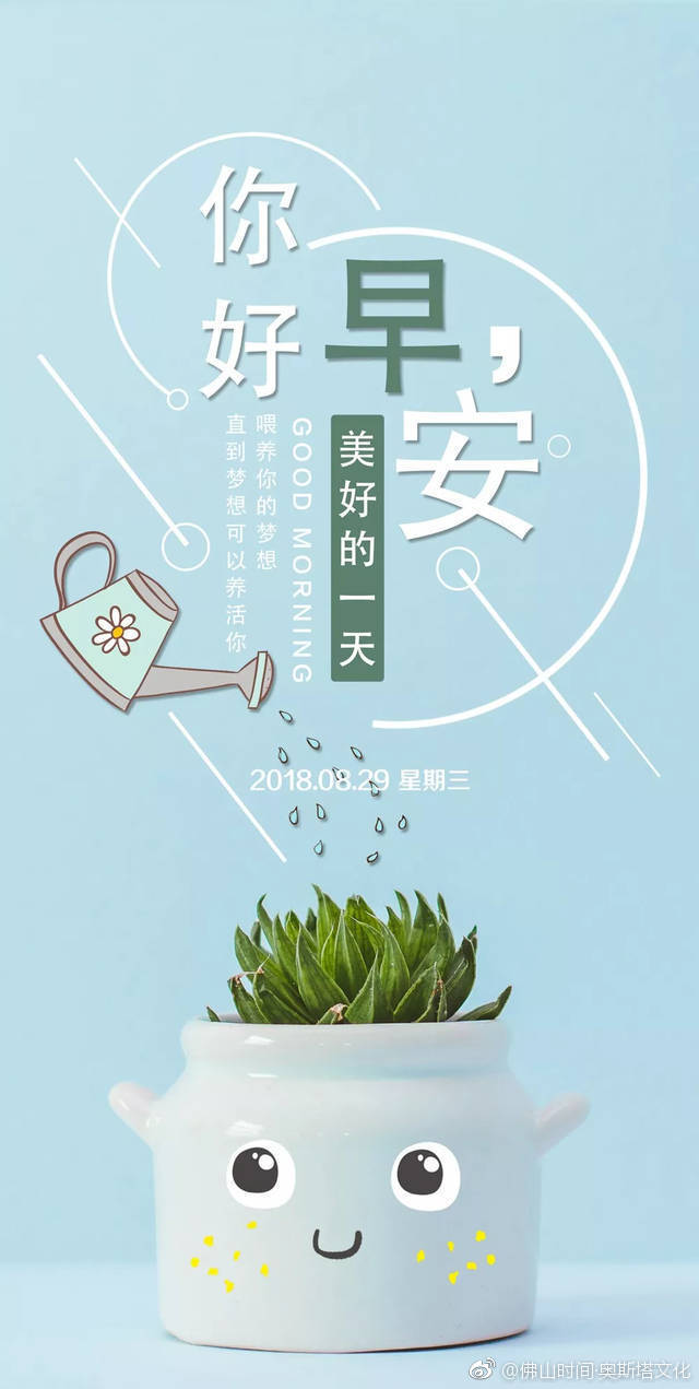 当我们努力使自己变得比现在更好的时候