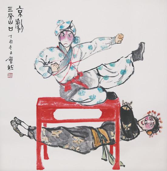 简淡天真的意趣——会然戏曲人物作品欣赏