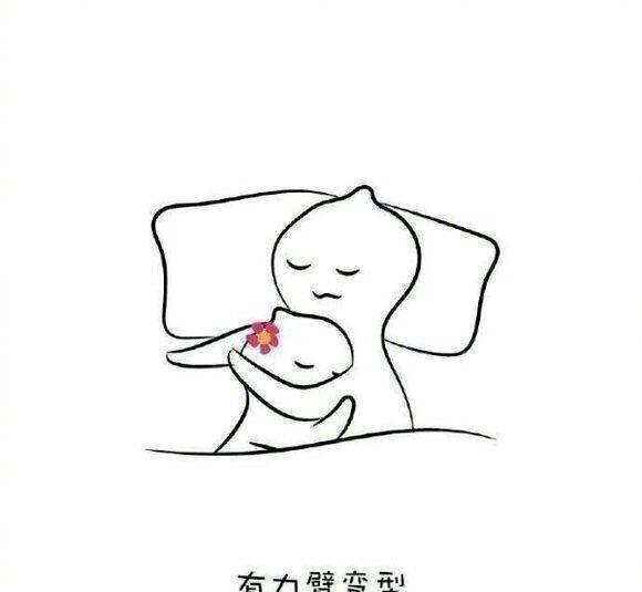 说说你和女朋友睡觉的姿势是什么样的一大波狗粮向你袭来了