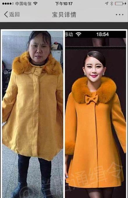 奇葩搞笑淘宝买家秀讲真你们和老板什么仇什么怨