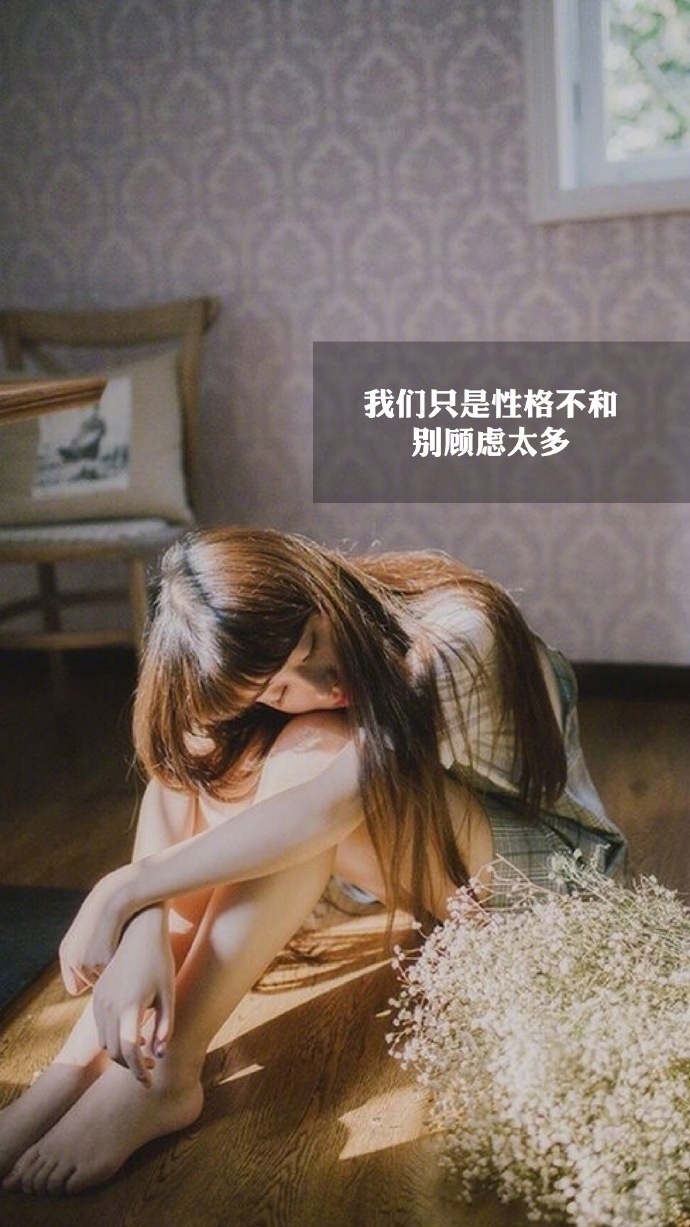 "现在的生活状态真的糟糕  一天一天的时间  被无所事事和萎靡不振